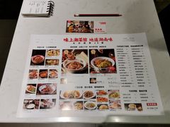 -味上湘菜馆(岳麓山店)