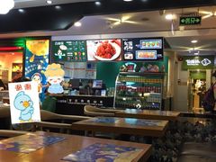 大堂-Pelicana百利家炸鸡(江南西名店城店)