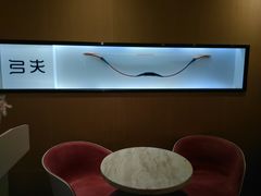 -弓夫射箭·CAFE·运动健身(深圳来福士广场店)