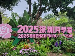 -人民公园(罗湖区)