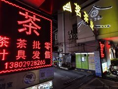 -利雅园酒家(大沙地店)