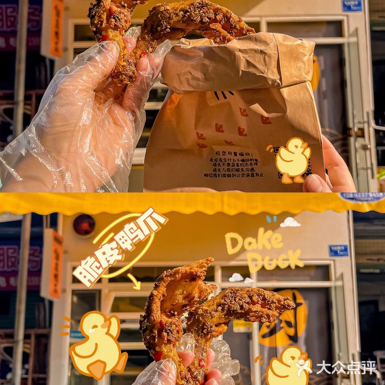 这家广西脆皮鸭爪‼️咔咔脆！居然还可以煮螺蛳粉