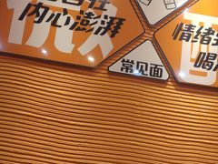-大茗东北烧烤·鹤岗小串·老式麻辣烫(紫藤路店)