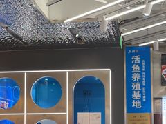 -鱼酷活鱼烤鱼(江宁金鹰店)