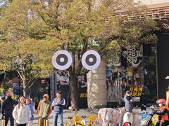 -瑞虹新天地月亮湾