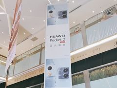 -福田卓悦INTOWN购物中心