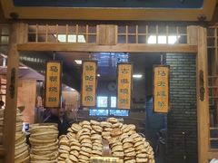 -百花人家(门城水岸店)