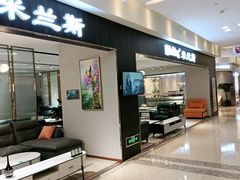 -红星美凯龙(浦江店)