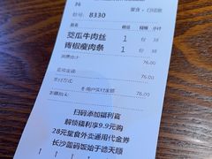 -德天顺盖码饭(人民西路店)