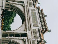 -顺峰山公园