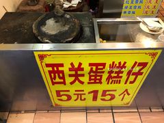 -顺记冰室(宝华路店)