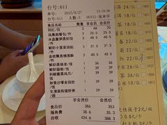 -凤凰楼酒家·粤宴点心(华强北店)