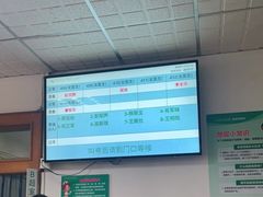 -悦检(珠江医院体检中心)