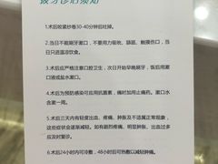 -固瑞齿科(国贸门诊店)