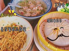 -朱洪元苏式面馆(绿宝广场店)