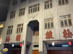 -汕头市小公园