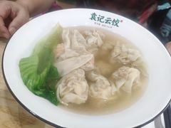 -袁记云饺(鼓楼店)