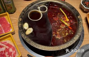 Sichuan-Chongqing Spicy Hot Pot
