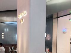 -喜茶(永旺梦乐城店)