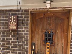 -熠盛·本帮菜Bistro(永嘉路店)