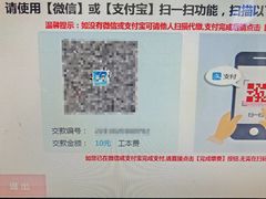 -深圳市公安局交通警察支队福田大队