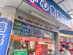 -顺德大良半月城游乐场