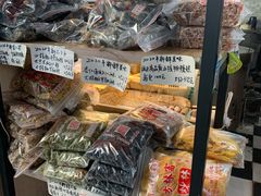 -方林富炒货店(西溪路78号本人店)