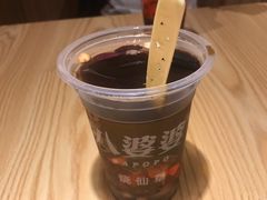 -八婆婆烧仙草(曾厝垵店)