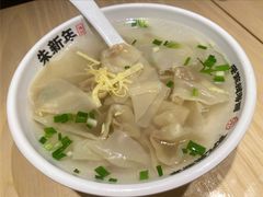 传统小馄饨-朱新年·苏式汤团·面点(北寺塔店)