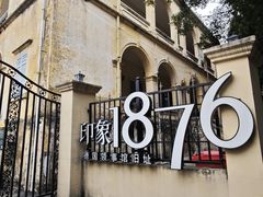 -梧州双钱龟苓膏(老街店)