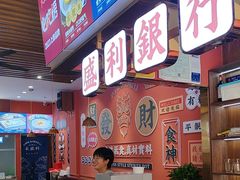 -永盛茶档·港式餐厅(桥北店)