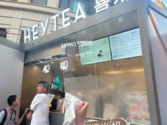 -喜茶(上海兴业太古汇店)