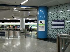 -七里庄(地铁站)