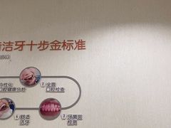 -泰康拜博口腔医院(江北总院)