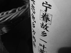 -眷茶(大卫城10楼店)