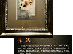 -湖南湘绣博物馆