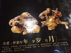-宝源饺子(麦子店街店)