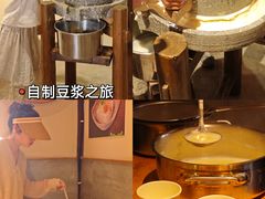 -乌村