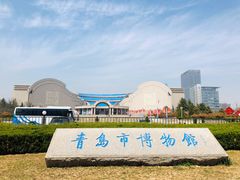 -青岛市博物馆