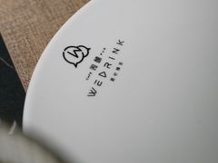 -WEDRINK微醺(馨宜新天地店)