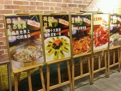 门面-稻香村全民餐厅(鄱阳店)