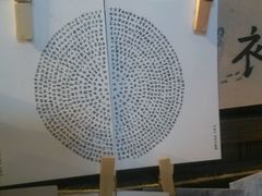 android_upload_pic-秦淮礼物(贡院街店)