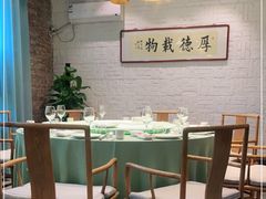包厢-中鸿记老院子(玉村南路店)