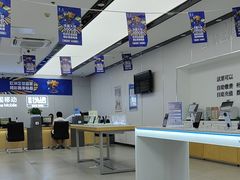 -中国移动(朝阳十里河营业厅)
