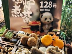 -轩客会(熊猫书店)