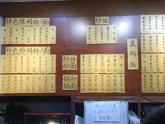 -杨裕兴(岳麓山店)