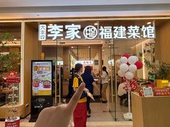 -大丰收脆鱼(万达江北店)