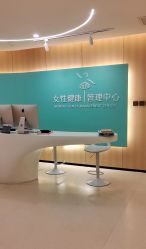 点击看大图 -北京嘉禾国际母婴产后康复中心(南苑中心店)
