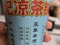 -鹅簋(顺德总店)