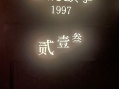 -Love Story爱情故事·养生SPA会所(星都店)